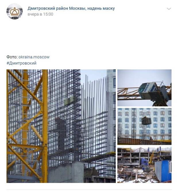 Фото дня: строительство скоропомощного стационара на базе больницы Вересаева
