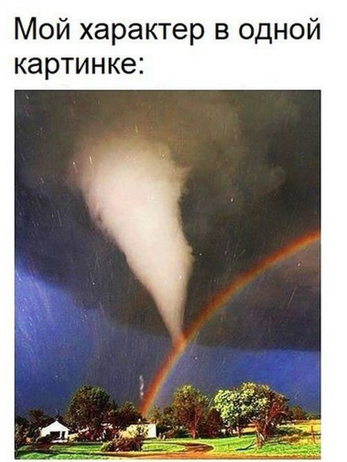 Позитивные и веселые картинки с надписью до слез (11 фото) Позитивные и веселые картинки с надписью до слез (11 фото)