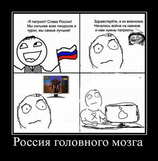 Демотиваторы (26 фото)