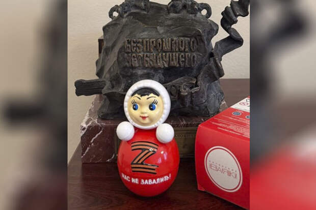 Мединский сравнил тамбовскую Z-неваляшку с зарубежными игрушками