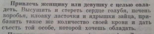 Народные советы