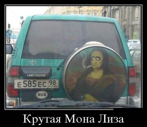 Демотиваторы (30 фото)
