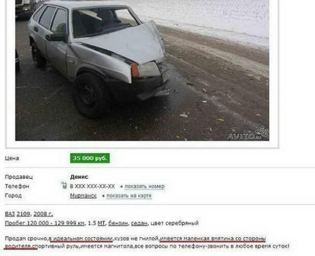 Автомобиль в идеальном состоянии...