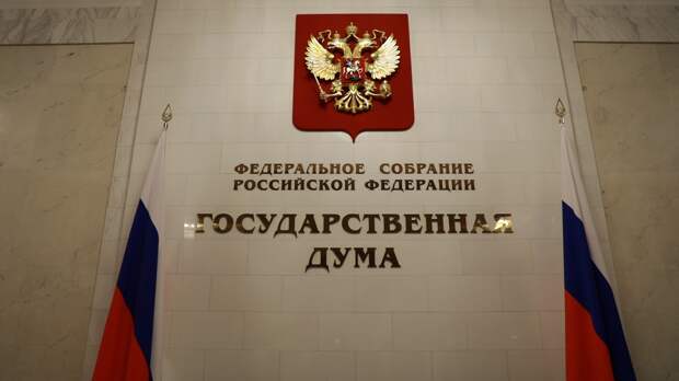 Госдумой принят пакет законопроектов, направленных на госрегулирование обращения метанола
