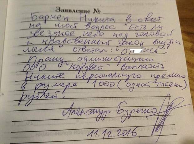 Уморительные жалобы всех цветов и мастей Уморительные жалобы всех цветов и мастей