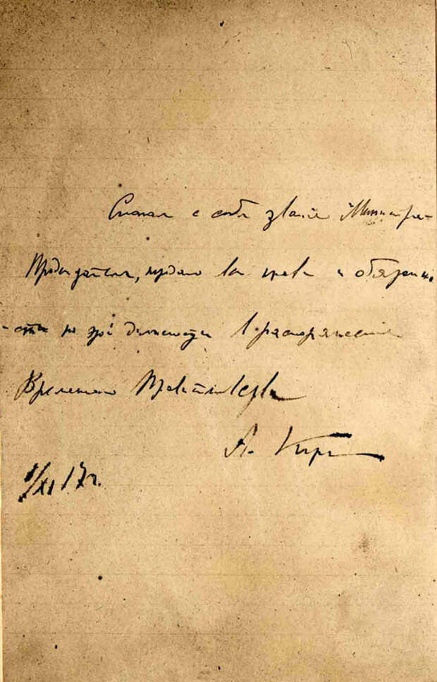 1917 год. Мифы революций 1917 год. Мифы революций
