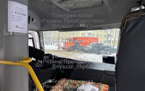 В Рязани из-за коммунальной аварии на Костычева застрял автобус