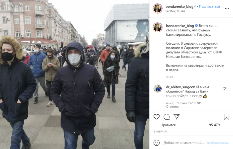 КПРФ – никакая не коммунистическая партия, а инструмент прихода к власти людей, для которых идеология – лишь ширма