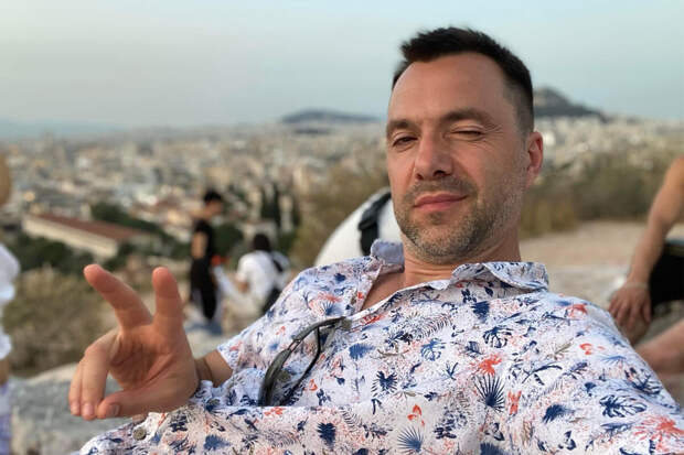 Арестович обиделся, не найдя своей фамилии в файлах Эпштейна