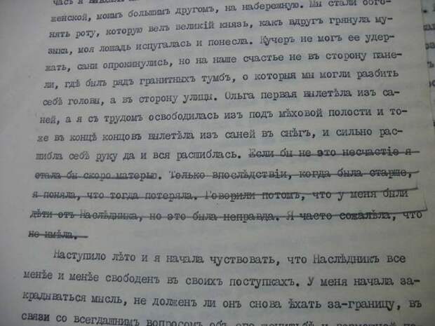 Матильда Кшесинская мемуары беременость