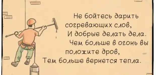 Да, кстати, не забывайте вот что: настоящая черная Пятница была только у Робинзона…