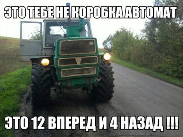 Прикольные картинки на автомобильную тематику (32 шт)