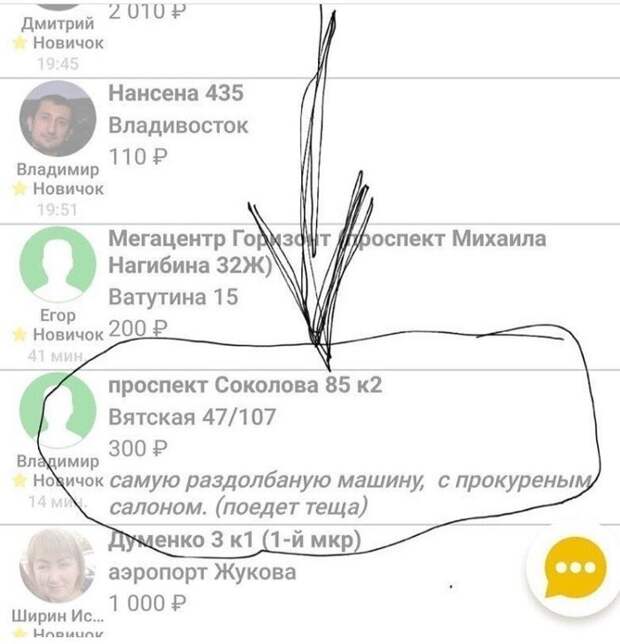 Шеф, два щётчика!!!