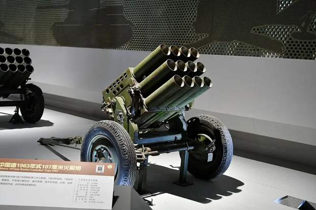 От Советских Корней к Современным Конфликтам: Северокорейская РСЗО Type-75 в