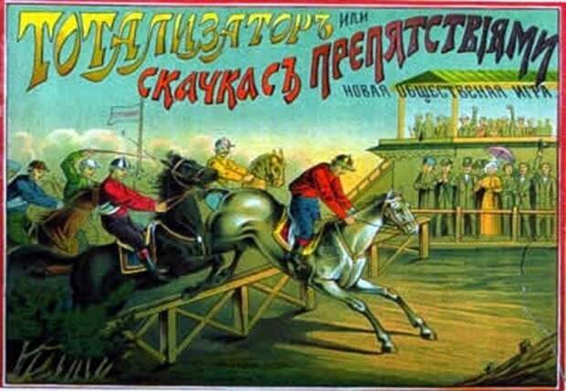 Популярные настольные игры в России до XX века