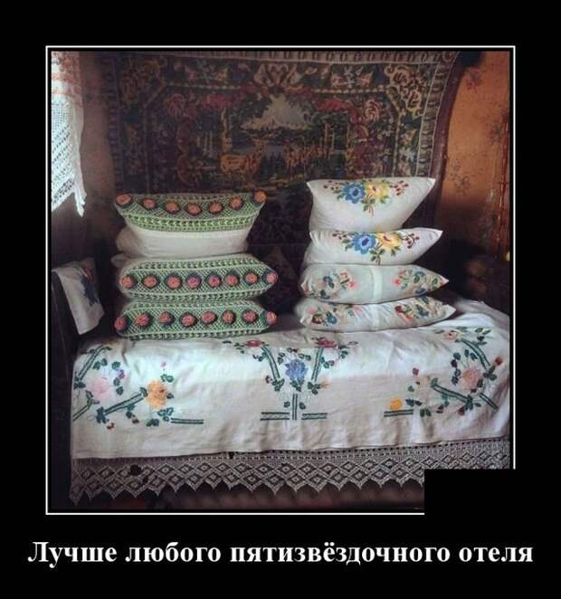 Демотиваторы (30 фото)