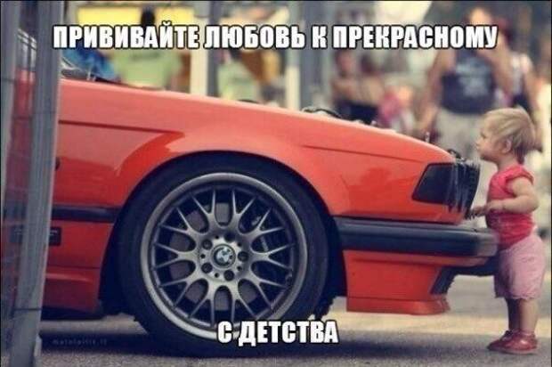 Подборка автоприколов - 39