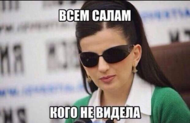 Странный и немного аморальный юмор