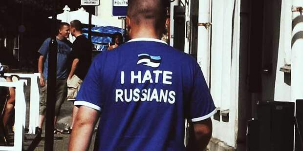 Нелюбовь к России - один из обязательных признаков патриотизма в Эстонии