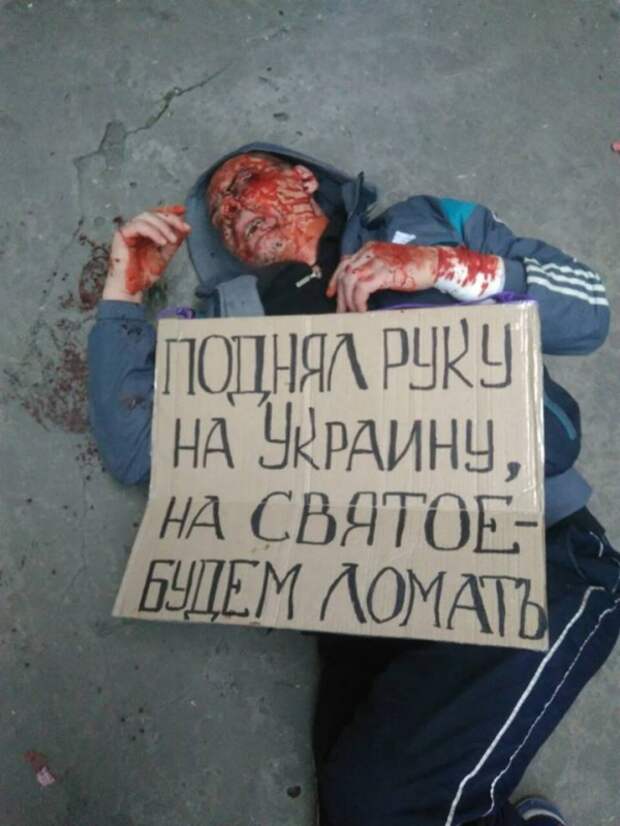 Украина-2020: политический энурез с кровью, слезами и цинизмом