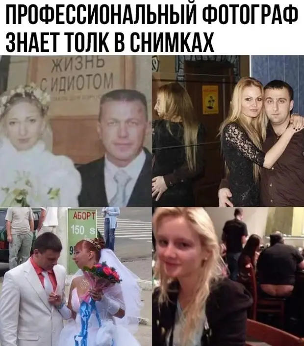 Немного юмора в начале недели