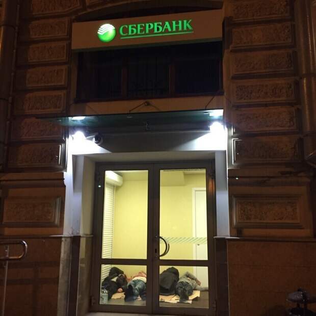 Экосистема Сбера Экосистема Сбера