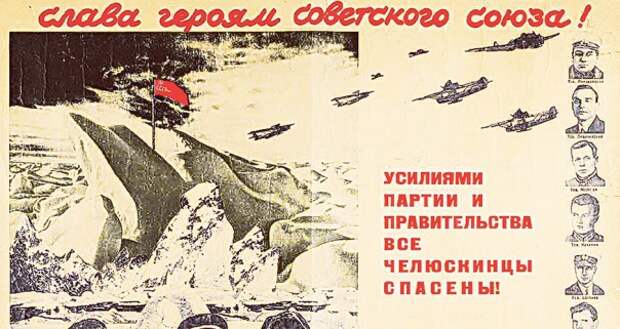 Как Советский Союз покорил Бернарда Шоу
