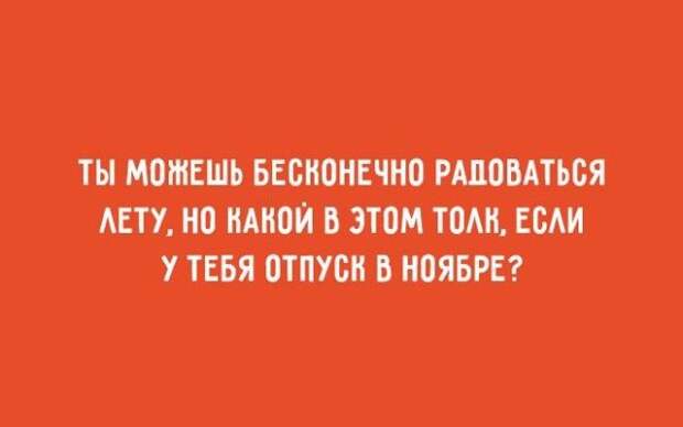 20 оптимистичных открыток 20 оптимистичных открыток оптимизм, открытки
