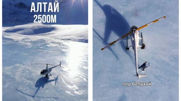 Прокуратура проверит посадку вертолета на замерзший водоем в Горном Алтае
