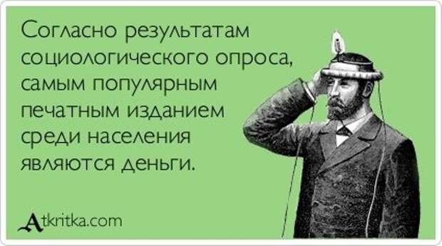 5672049_1370693399_atkrytki4 (640x357, 48Kb)