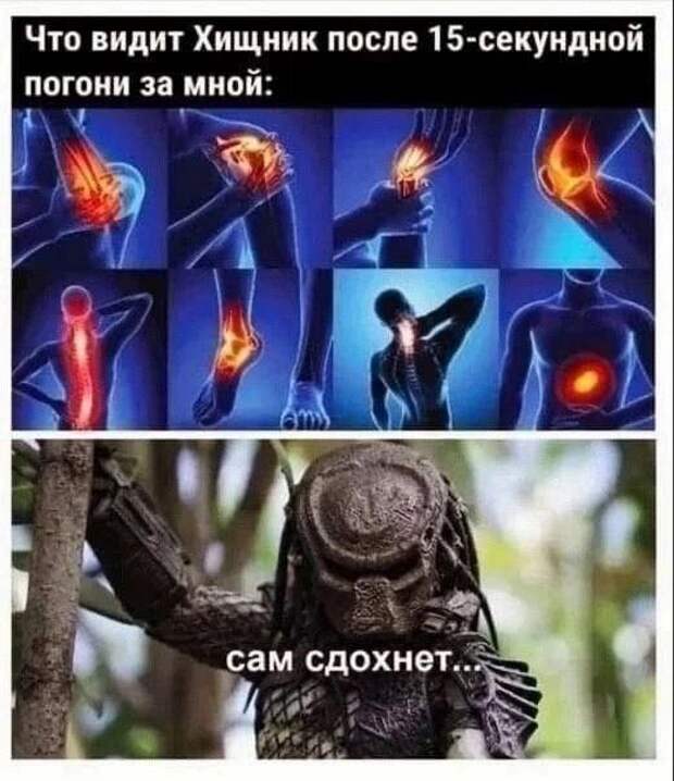 @psychology_funny  #юмор #смешное #приколы