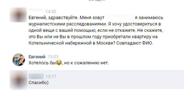 Наш ответ Илону Маску