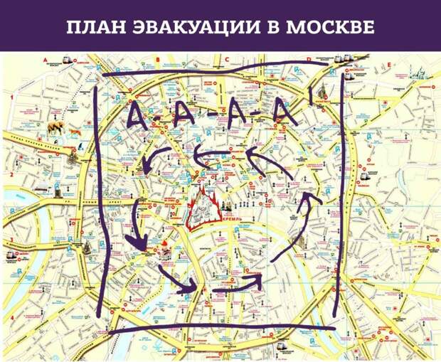 Всеобщая эвакуация глазами соцсетей бомба, москва, россия, санкт-петербург, соцсети, терракат, торговый центр, эвакуация