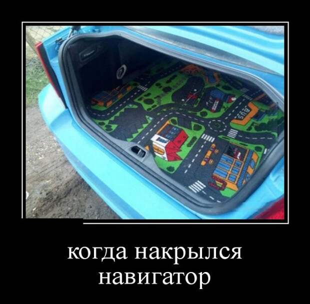 Демотиваторы (30 фото)