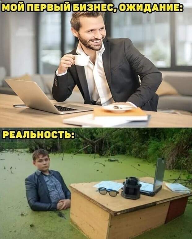 А как вам работается по жизни? А как вам работается по жизни?