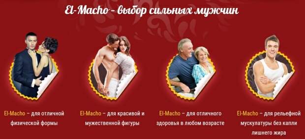 обман или правда