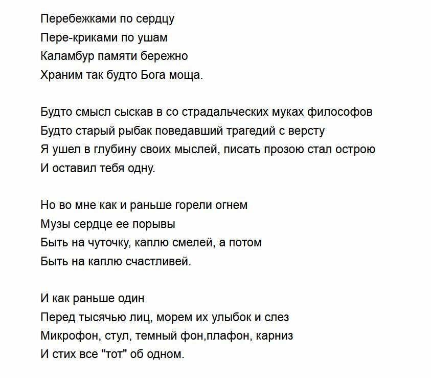 Разбор одного "шедевра" или ещё раз о критике