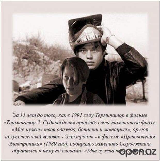 В картинках интересные факты.