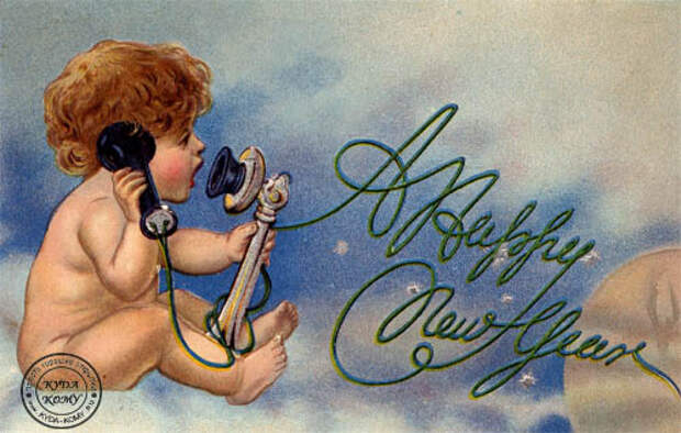 Старинная открытка A HAPPY NEW YEAR