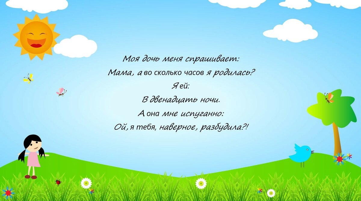 Устами мледенца - подборка смешных моментов с детьми