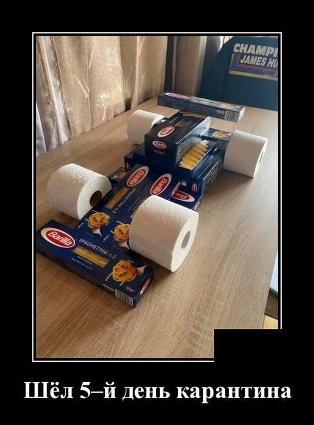 demotivatory-demotivator-smeshnye-demotivatory-demotivator-so-smyslom demotivatory-demotivator-smeshnye-demotivatory-demotivator-so-smyslom