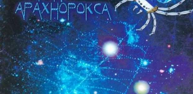 Кибертроцензия