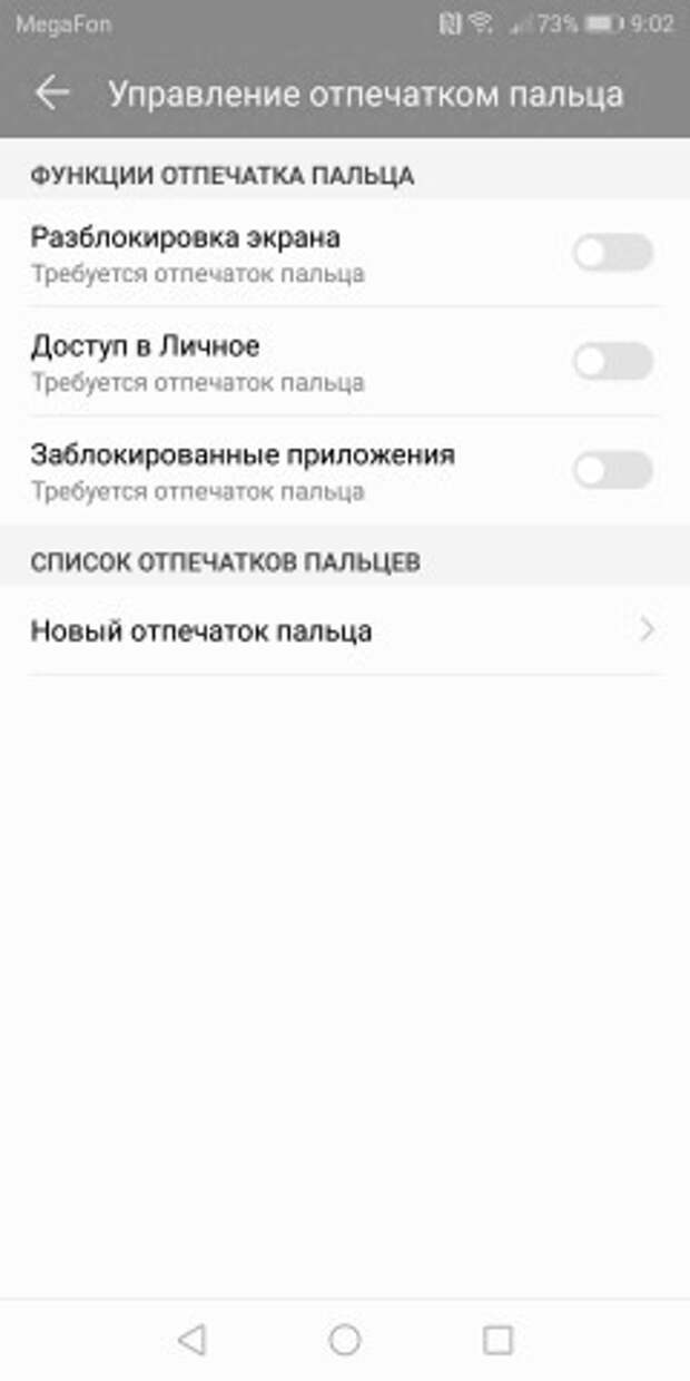 Honor 9 Lite