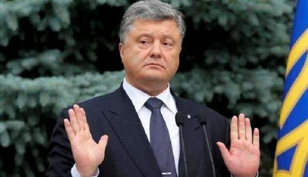 Порошенко Порошенко