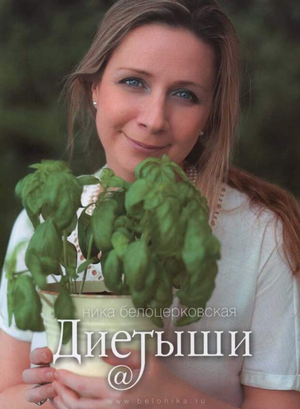 1-belocerkovskaya-dietishi