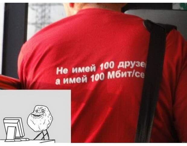 Прикольные объявления, открытки и высказывания в соцсетях (40 фото)