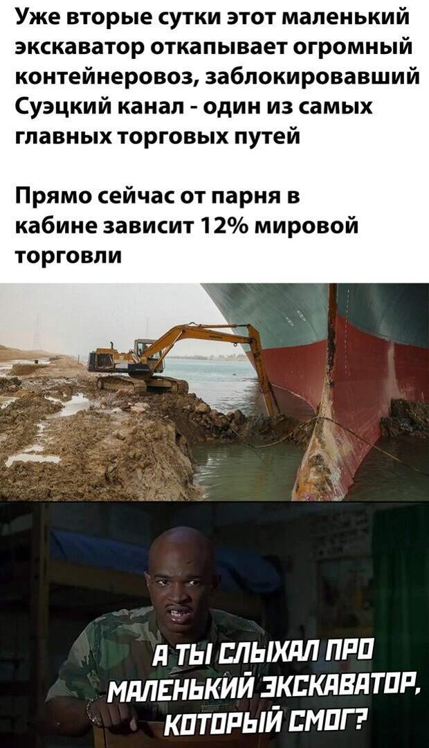 Комментарии и картинки из соцсетей