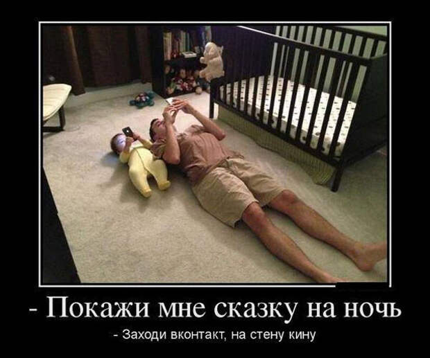 Веселые демотиваторы со смыслом (12 фото) Веселые демотиваторы со смыслом (12 фото)