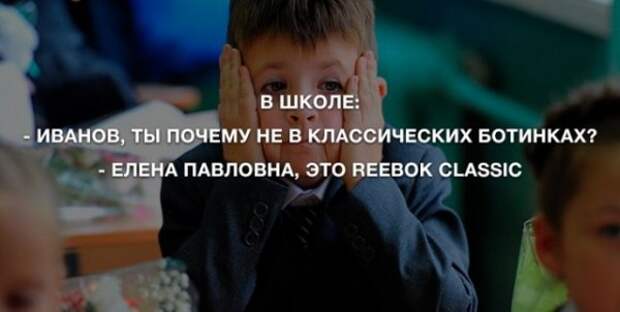 Анекдоты для позитива