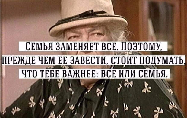 Гениальная Фаина Раневская!